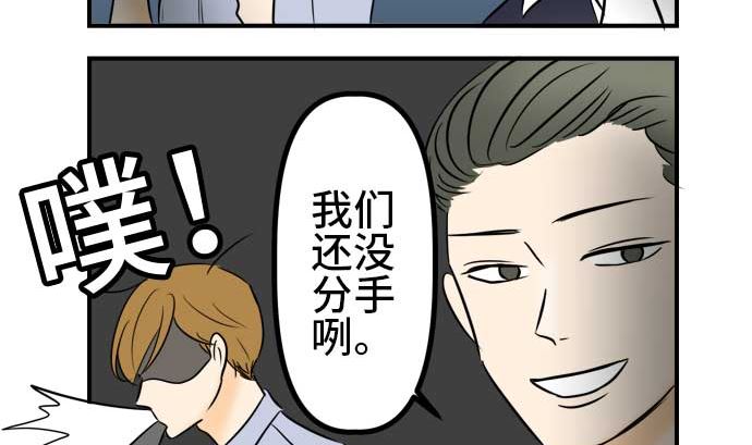 最终话番外篇 大家的之后25