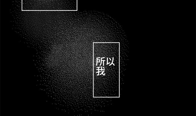 第33话 明日美的情况（14）87