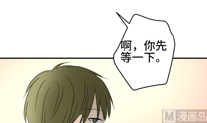 第30话 明日美的情况（11）71