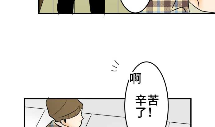 第46话 一真的情况（2）54
