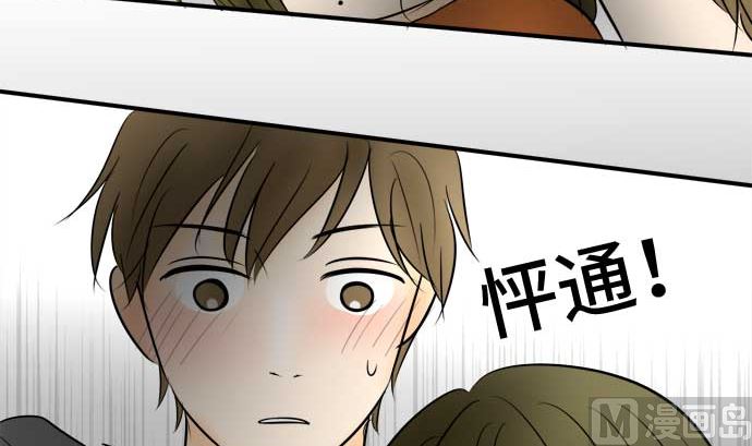 第51话 一真的情况（7）98