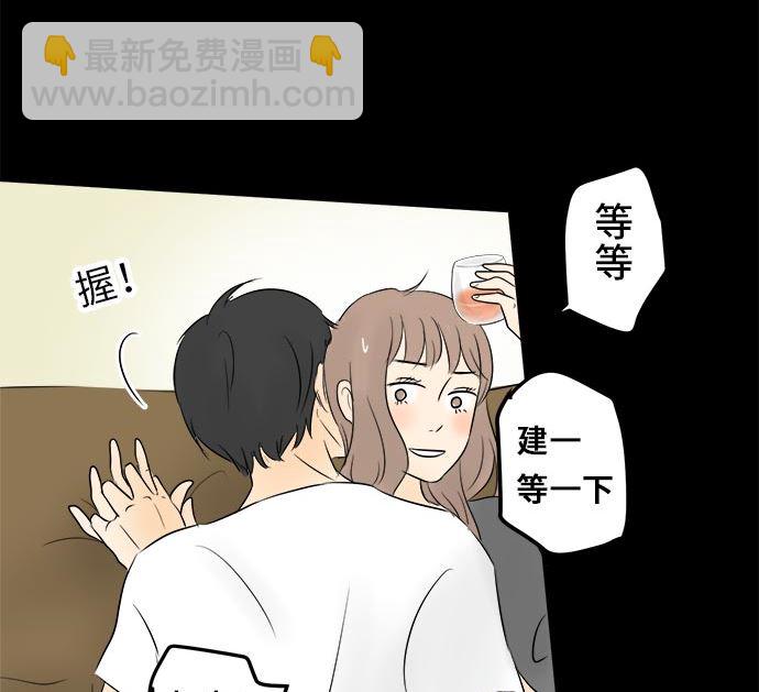 第1话 早苗的情况（1）37