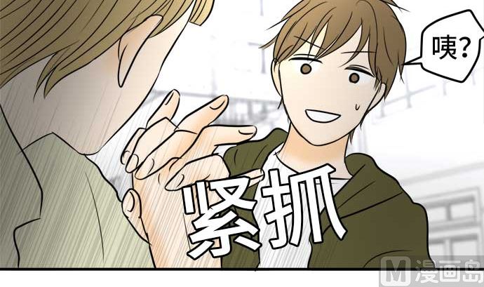 第54话 一真的情况（10）167