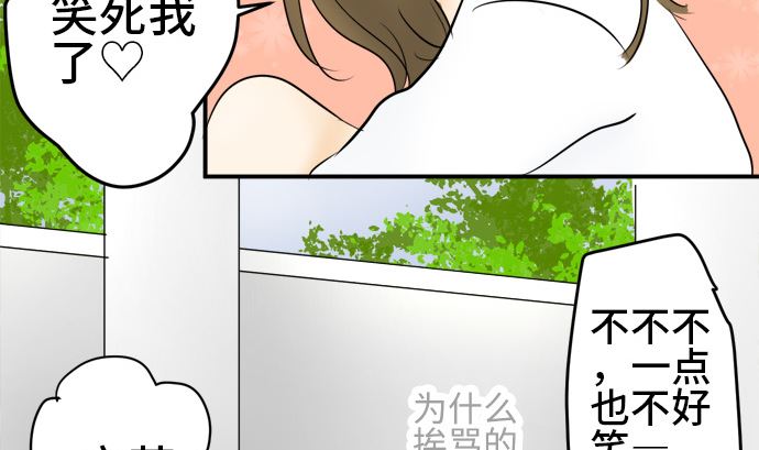 第11话 康祐的情况（1）25