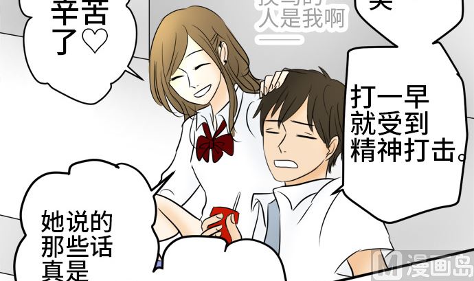 第11话 康祐的情况（1）26