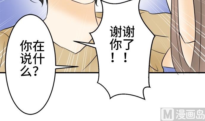 第13话 康祐的情况（3）62
