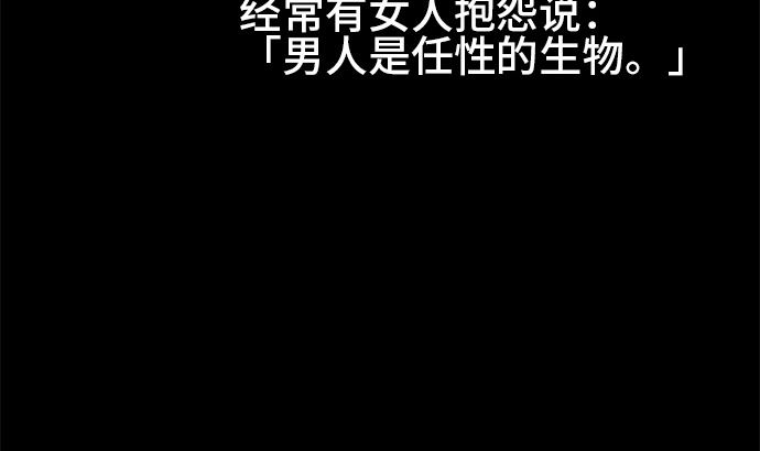 第11话 康祐的情况（1）1