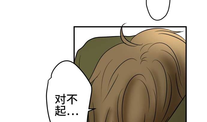 第53话 一真的情况（9）106