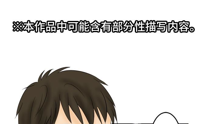 第18话 康祐的情况（8）0