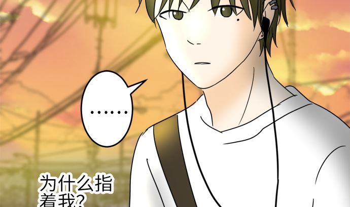 第23话 明日美的情况（4）4