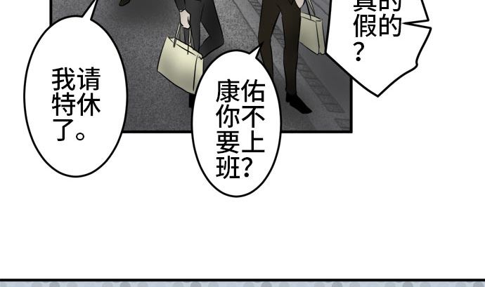第15话 康祐的情况（5）22