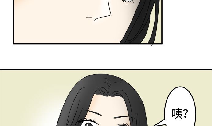 第23话 明日美的情况（4）94