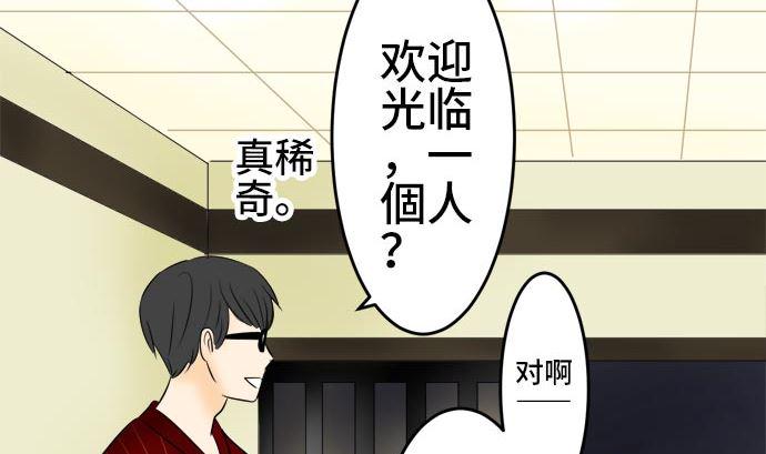 第5话 早苗的情况（5）111