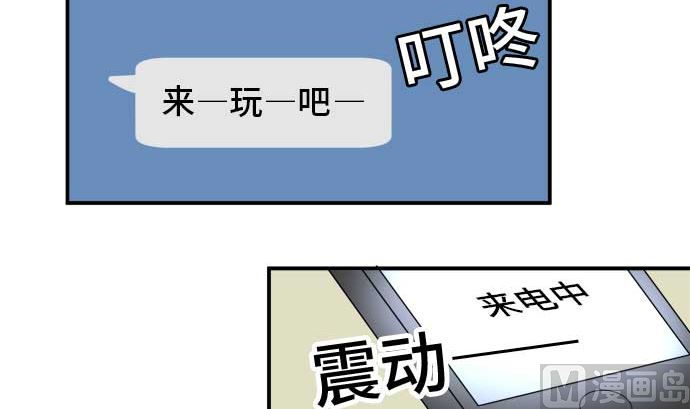 第42话 直己的情况（6）26