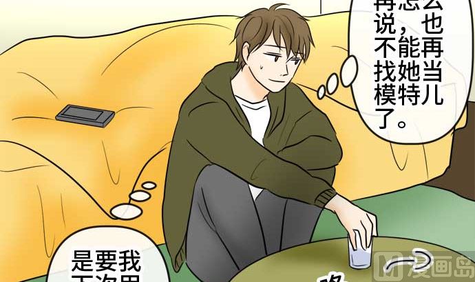第53话 一真的情况（9）146