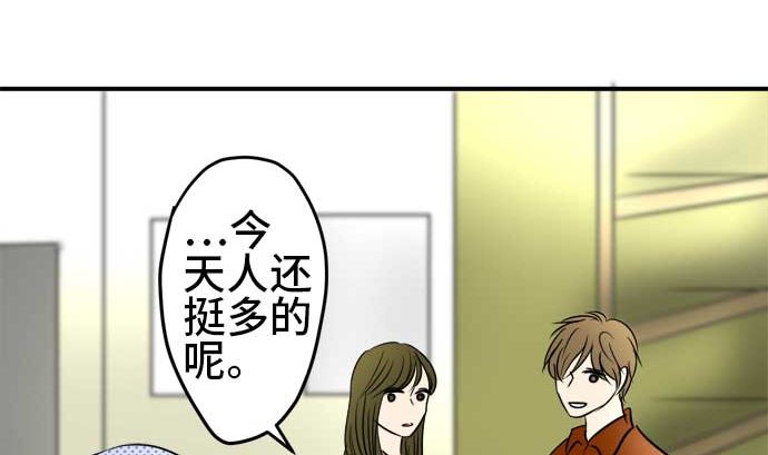 第49话 一真的情况（5）63