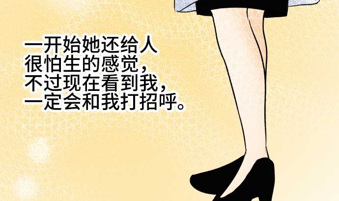 第49话 一真的情况（5）42