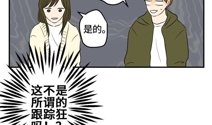 第53话 一真的情况（9）58