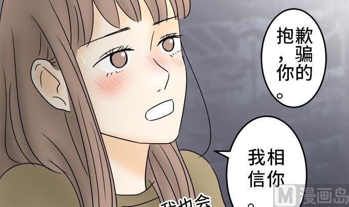 第19话 康祐的情况（9）44