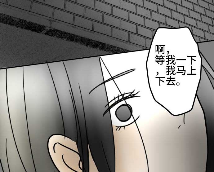 第26话 明日美的情况（7）94