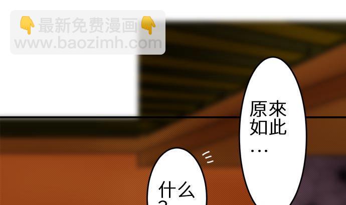 第7话 早苗的情况（7）39
