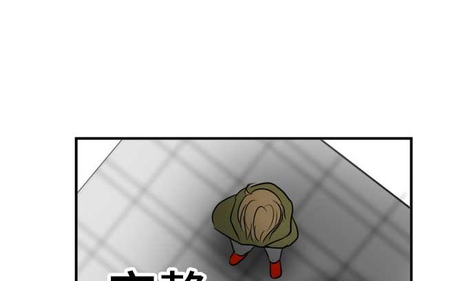 第54话 一真的情况（10）115