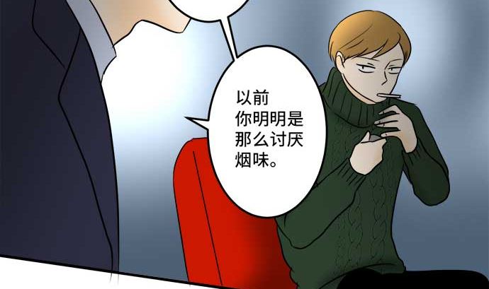 第44话 直己的情况（8）112