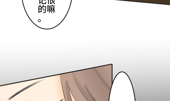 第6话 早苗的情况（6）51
