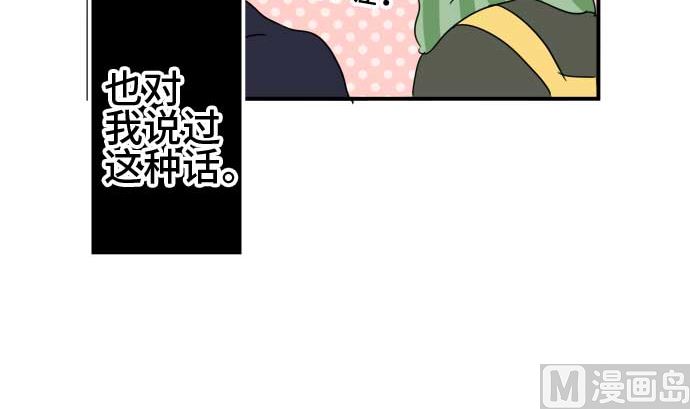 第50话 一真的情况（6）35