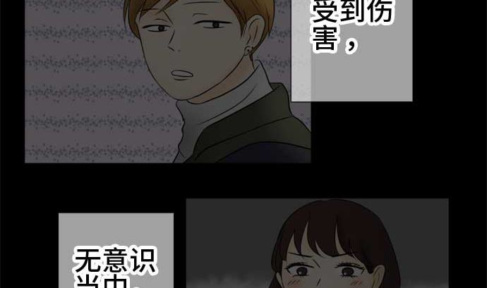 第44话 直己的情况（8）51