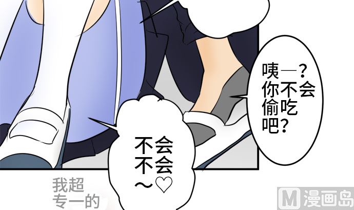 第11话 康祐的情况（1）29