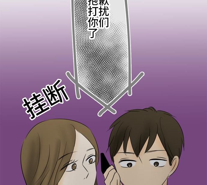 第16话 康祐的情况（6）76