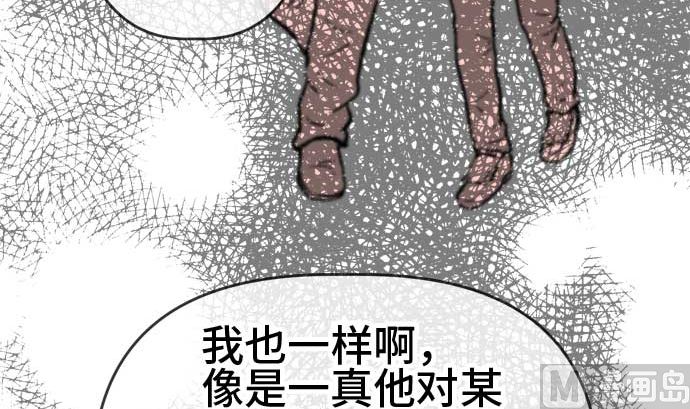 第54话 一真的情况（10）110