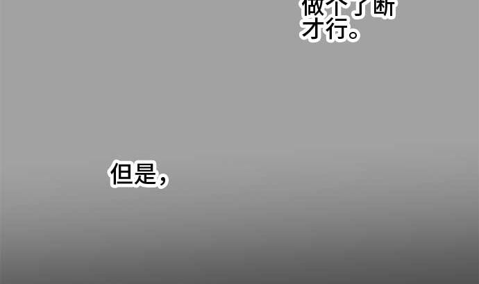第25话 明日美的情况（6）39