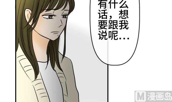 第54话 一真的情况（10）74