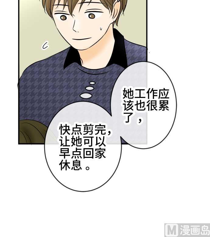 第48话 一真的情况（4）14