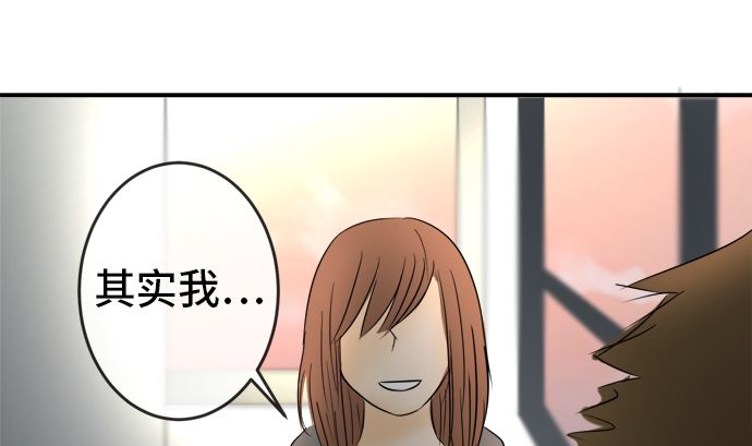 第30话 明日美的情况（11）112