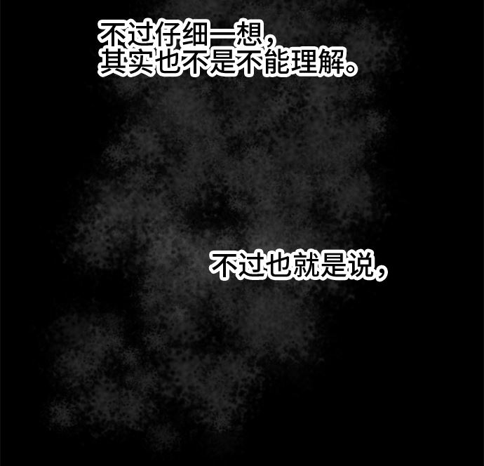 第36话 早苗番外篇（下）34