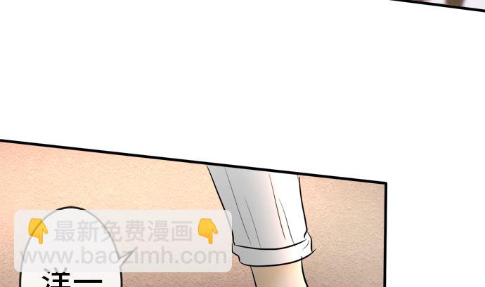 第29话 明日美的情况（10）4