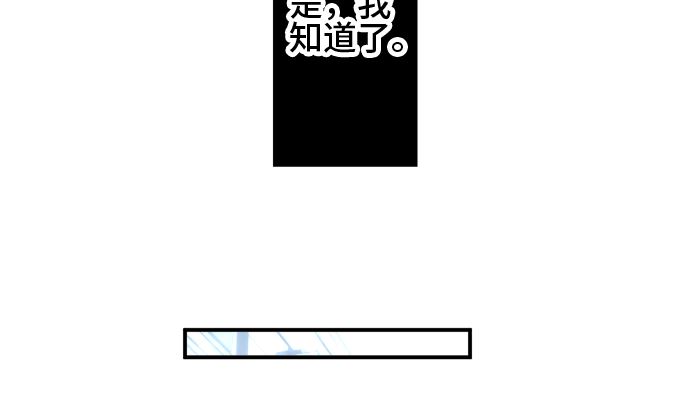 第35话 早苗番外篇（上）81