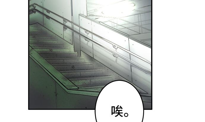 第25话 明日美的情况（6）115
