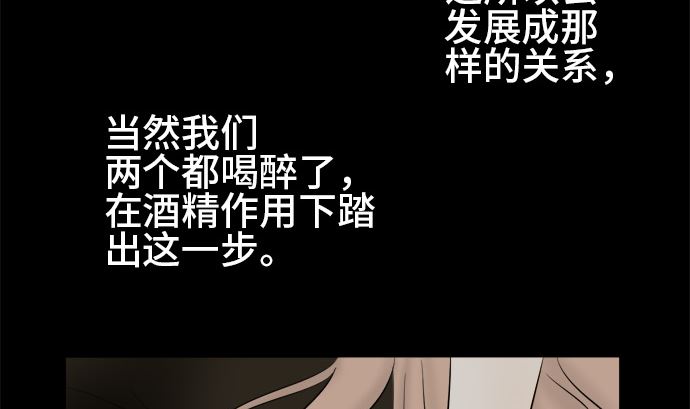 第12话 康祐的情况（2）3