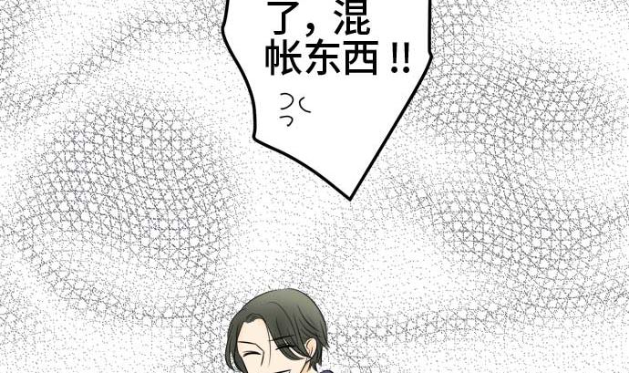 第43话 直己的情况（7）51