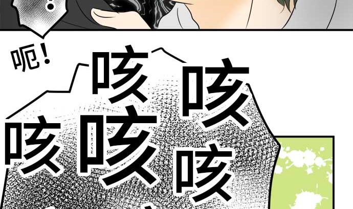 第42话 直己的情况（6）6