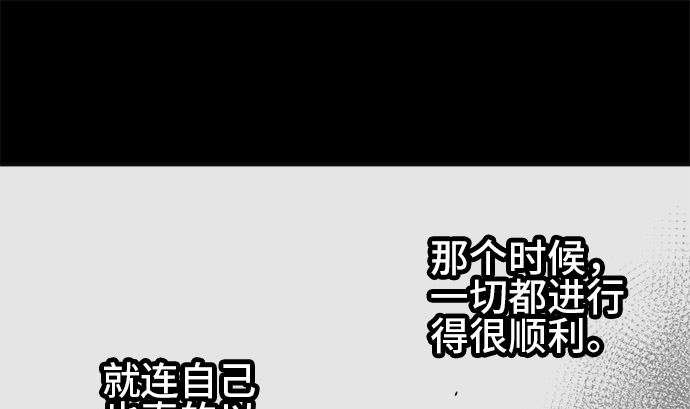 第11话 康祐的情况（1）60