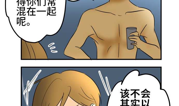 最终话番外篇 大家的之后22