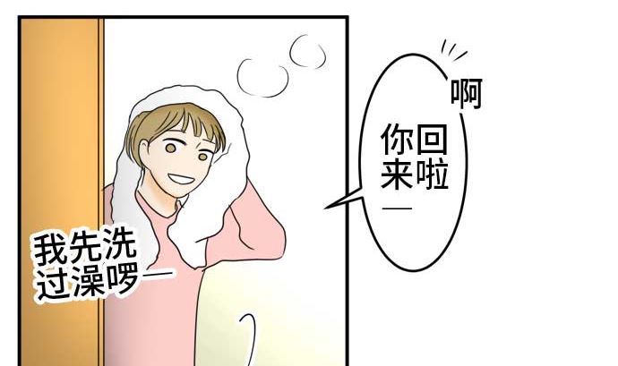 第50话 一真的情况（6）55