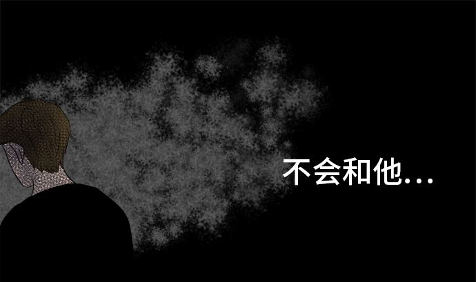 第33话 明日美的情况（14）63