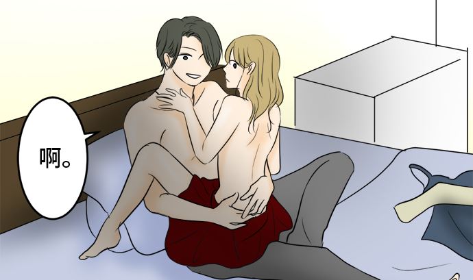 第38话 直己的情况（2）72