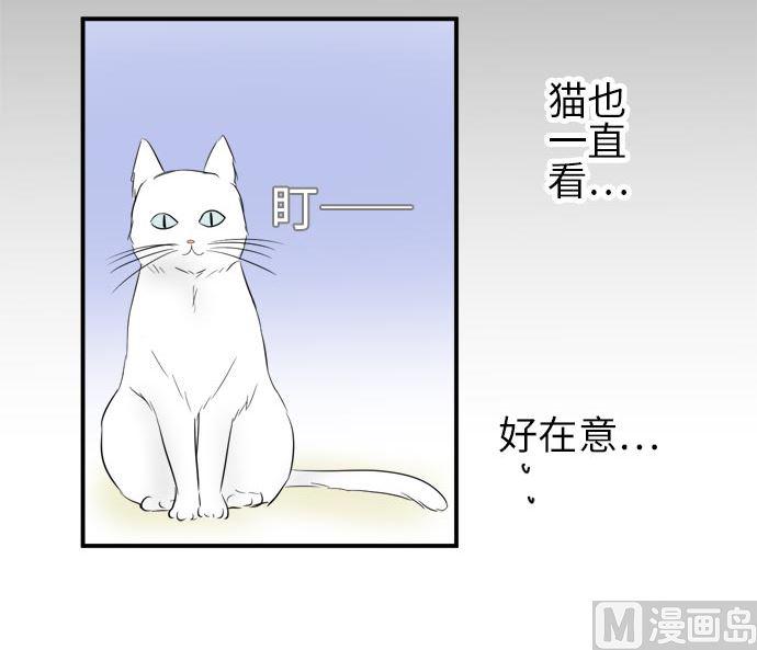 第5话 早苗的情况（5）14